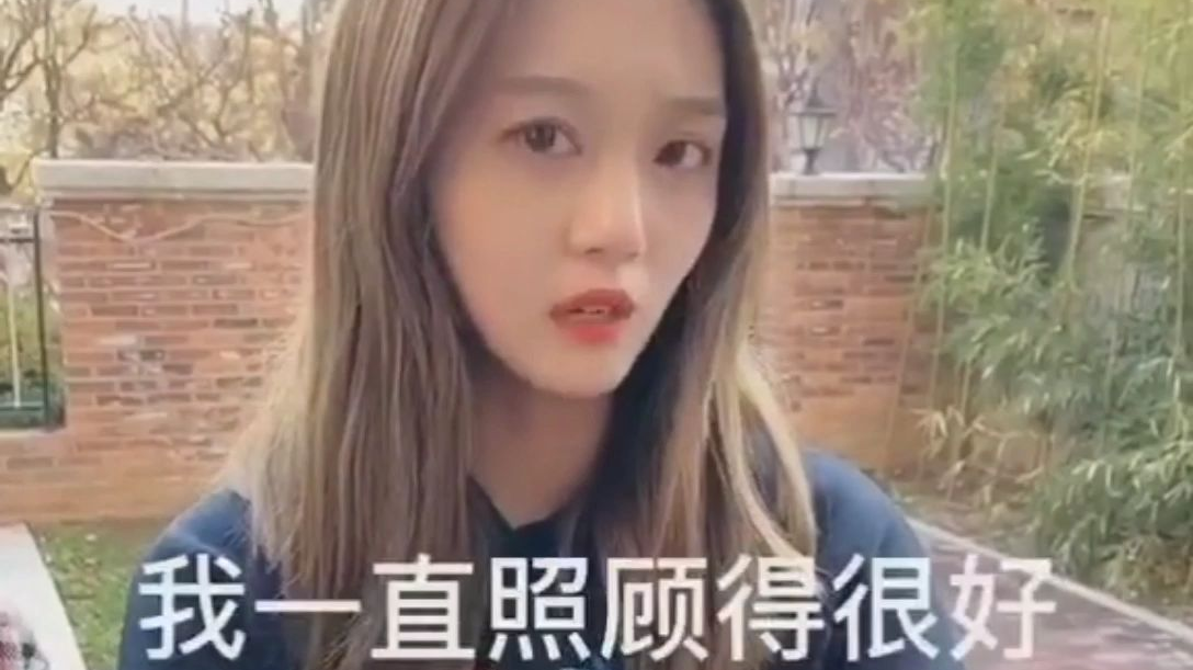 碰到渣渣